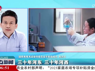 【高考志愿填报】专业没有绝对“冷热” 关键看适不适合
