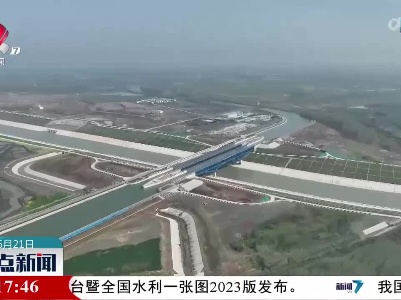 整点新闻20230621 10:00