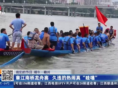 都市现场·午间版20230623