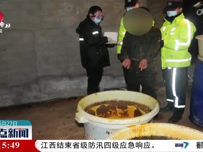 【国际禁毒日】深山制毒工厂的覆灭
