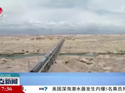 青藏铁路西格段动车组试验列车今日上线运行