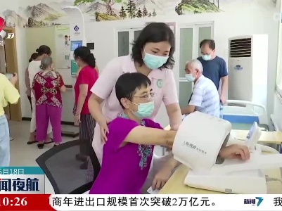 我省启动2023年“健康中国 母亲行动”宣传月活动