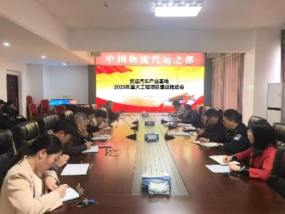 【三比三争】高安市货运产业基地管委会：“三抓三织”为高质量发展全面赋能