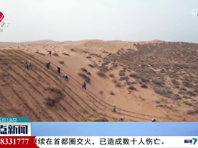 整点新闻20230618 10:00