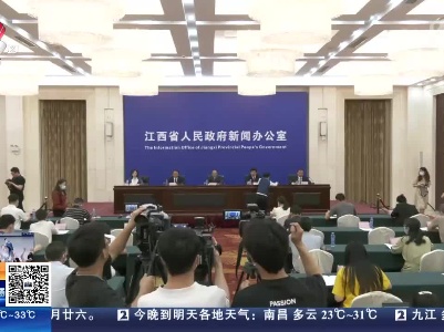 都市现场20230613
