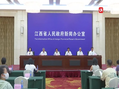 第七届江西省“天工杯”工业设计大赛新闻发布会