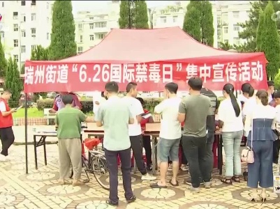 新闻晚高峰20230626