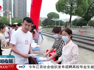 我省各地开展“国际档案日”宣传活动