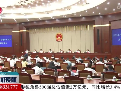 2023年环保赣江行活动新闻发布会在昌召开
