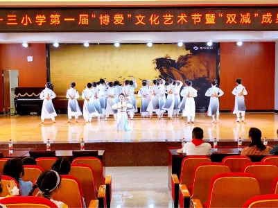 高安市第十三小学：真情暖童心 关怀护成长