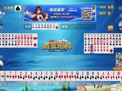 谁是赢家20230605