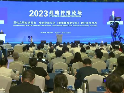 200余位中外嘉宾“千年瓷都”景德镇共话文明交流互鉴