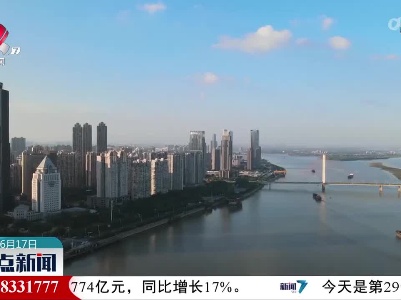 2023年江西省大学生实习“扬帆计划”活动启动