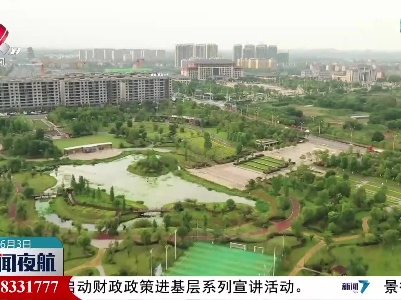 新闻夜航20230603