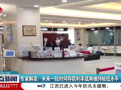 整点新闻20230613 14:00