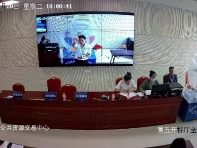 吉安市首个跨省远程异地评标项目正式启动