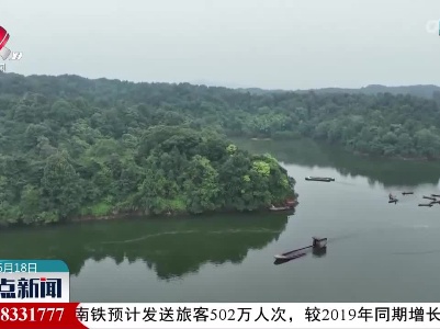 整点新闻20230618 12:00