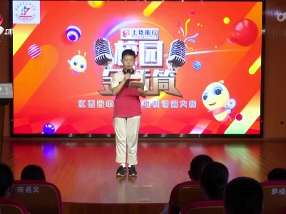 哈尼小记者20230609
