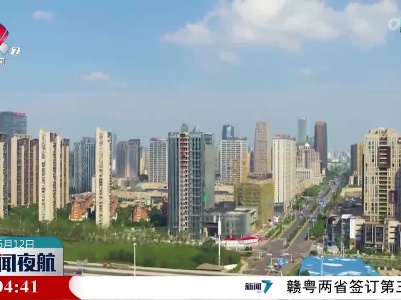 南昌红谷滩区：消费“热”起来 点燃城市烟火气