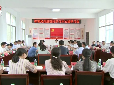 【学思想 强党性 重实践 建新功】省机关事务管理局：建设能耗监管全省“一张网” 推动公共机构绿色低碳发展