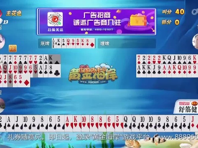 谁是赢家20230603