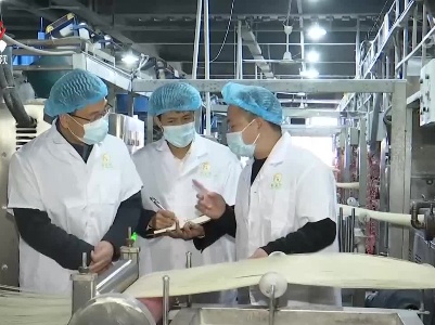 全省中小企业服务月活动启动