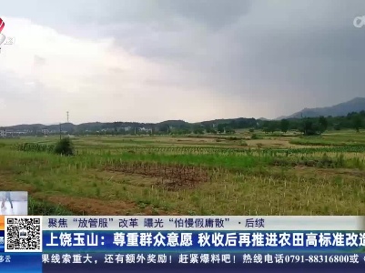 都市现场20230611