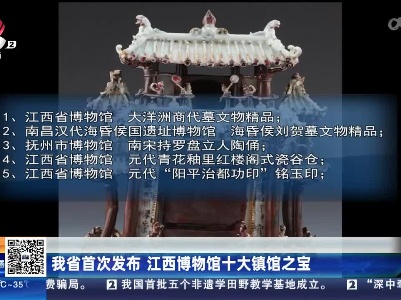 都市现场·午间版20230611