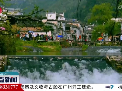 整点新闻20230626 14:00