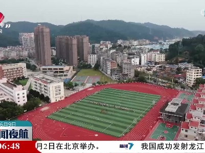 让孩子们跑起来