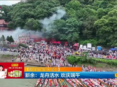 新闻晚高峰20230622