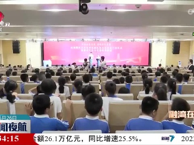 赣南红色文化走进深圳校园