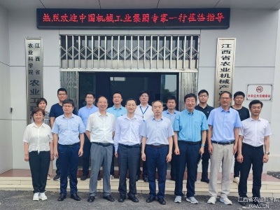 中国机械工业集团专家一行到工程所调研座谈