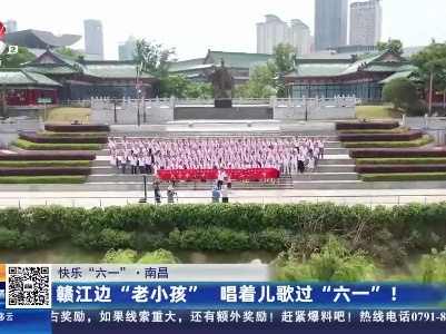 都市现场20230601