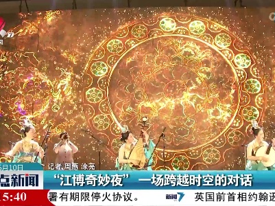 整点新闻20230610 10:00