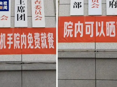【地评线】江右时评：“开院晒粮”铺满民本情怀
