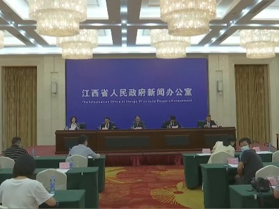江西省应急救援能力建设工作新闻发布会