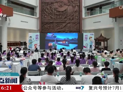 赣州南康区：动漫的世界 欢乐的海洋