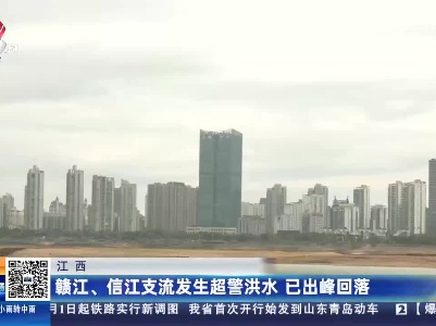 都市现场20230623