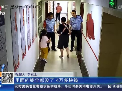 南昌：夜里拖儿带女照看丈夫 忙中出错掉了4万块钱