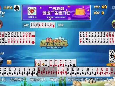 谁是赢家20230602