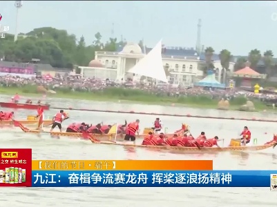 新闻晚高峰20230619