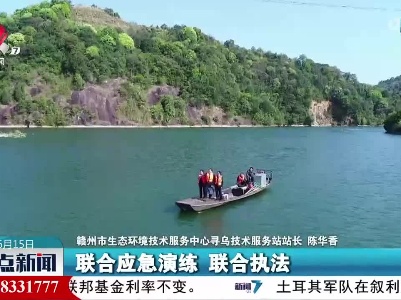 整点新闻20230615 10:00