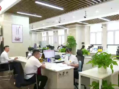 南昌市红谷滩区推出“抢单式”政务服务系统