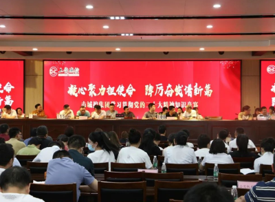 上饶市城控集团：凝心聚力担使命 踔厉奋发谱新篇