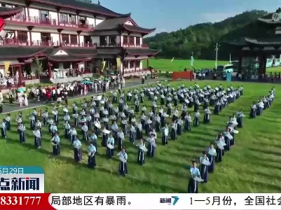 整点新闻20230629 16:00