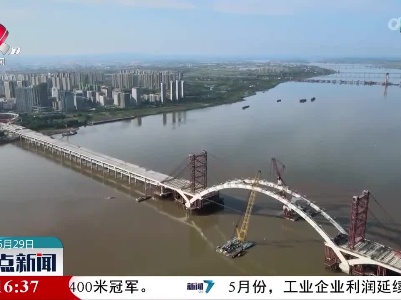 整点新闻20230629 12:00