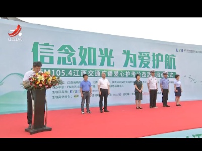 护航高考 各地推出暖心举措