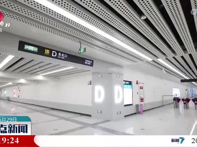 西安开通全自动无人驾驶地铁线路
