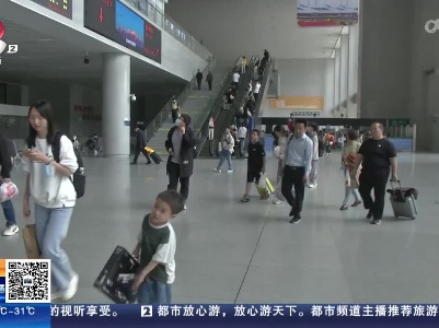 南铁：端午假期江西预计发送旅客255万人次